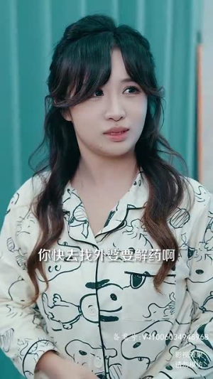 新:九州狂龙(99集) 新:九州狂龙(99集)一起追生活短剧