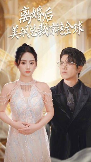 打工女王（89集）全集免费看短剧