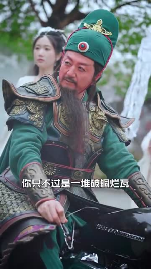 召唤群雄后我无敌了（87集）在线观看完整版