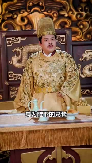 回到古代召唤群雄（87集）推荐好短剧