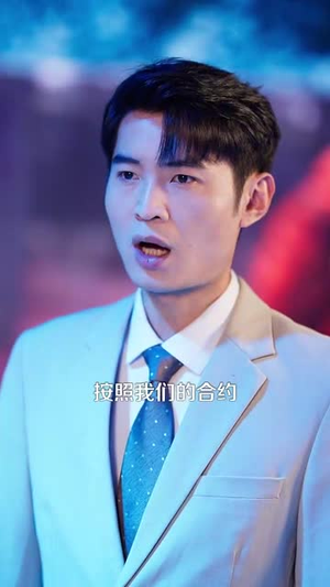 爱你命中注定（99集）熬夜追短剧