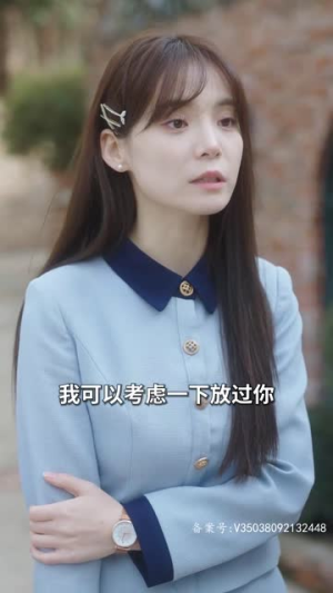 奉天承孕:傅少请接芷(奉天承孕傅少请接芷) 奉天承孕:傅少请接芷(奉天承孕傅少请接芷)短剧解说全集