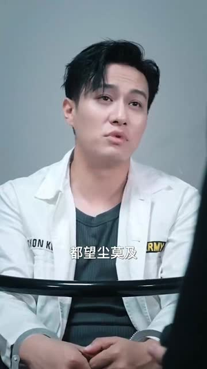 特工王牌的首富千金老婆（74集）全集完整版