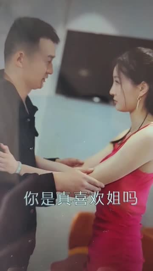 女总裁（91集）看过的人都说好