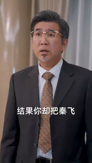 断绝关系后，姐姐们哭着求原谅（70集）百度网盘资源