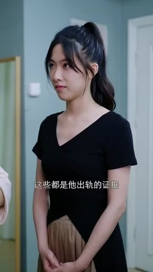 车祸后我与平行世界的自己互换了灵魂（84集）太好看了短剧