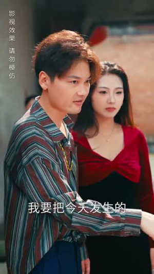 女总裁成凤归乡（80集）免费在线看