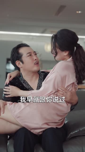 身患绝症，我掀翻了桌子（36集）直接看到大结局