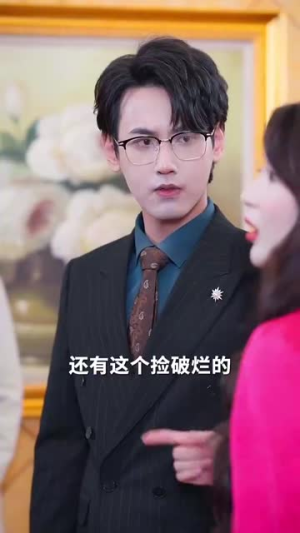 总裁夫人从农村来给你撑腰了（80集）精彩短剧来袭