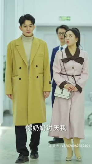 我真不是千金大小姐（88集）剧情简介