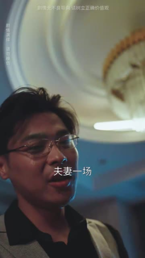 千金之躯（55集）更新时间