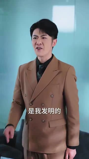 爸妈宠爱养子!断亲后我马上爆身份(31集) 爸妈宠爱养子!断亲后我马上爆身份(31集)热门短剧推荐。