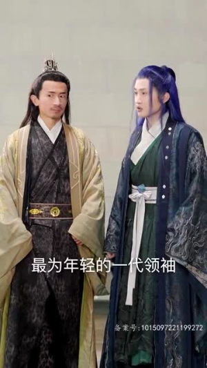 剑气纵横九万里（80集）精彩短剧追不停