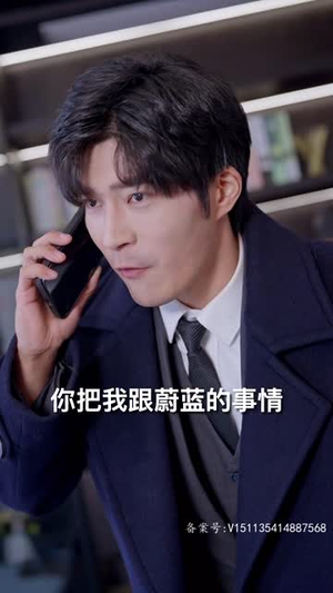 如果我没爱过他（92集）全网短剧抢先看