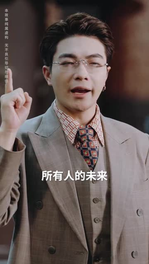 我引爆世界（74集）精彩的网络短剧