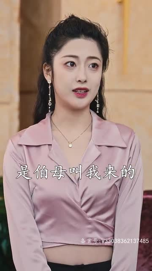 我有爱人了（76集）热播短剧抢先看