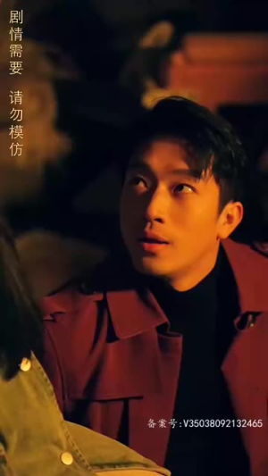 新:女儿我要找到你(80集) 新:女儿我要找到你(80集)在哪个平台能看