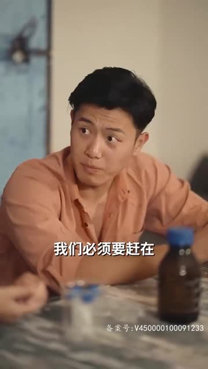 重回80年代（100集）短剧全集免费