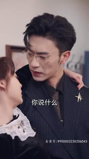 新：此生不负你情深（80集）高质量短剧推荐