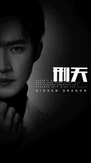 新：刑天（98集）最火的短剧