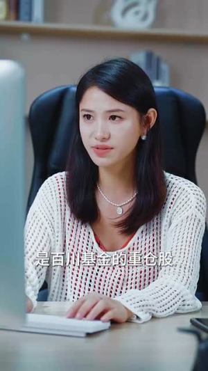 断亲后，恋爱脑女儿哭惨了（33集）完整版