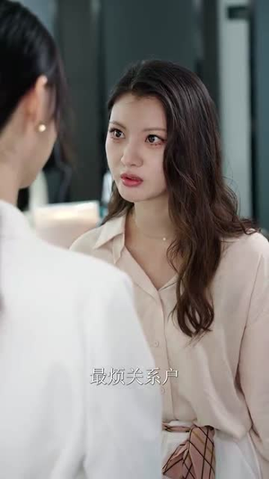 乘风破浪的大小姐（45集）免费看短剧全集