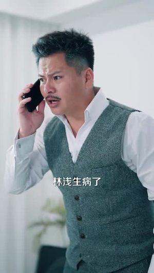 绝症后这豪门阔太我不当了（99集）分享好看的短剧