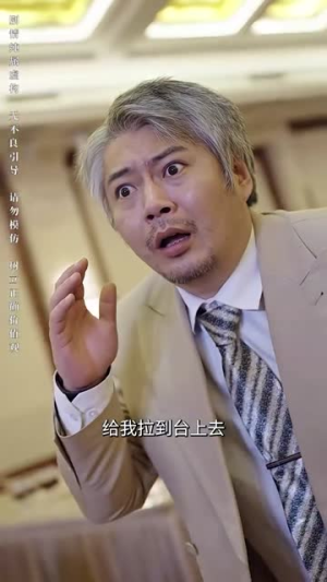 封神之择日飞升（77集）追短剧太上头了