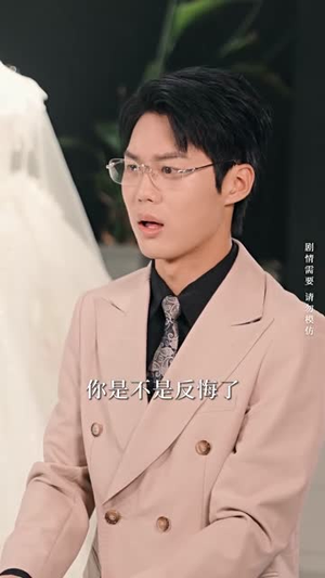 偷心交易(84集) 偷心交易(84集)好看的短剧来了