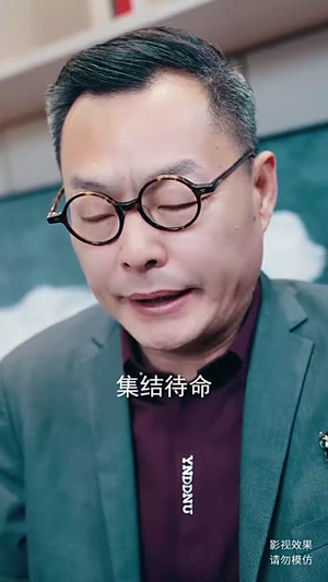 天道之无极仙尊（81集）短剧太好看