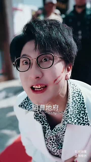 登峰（81集）超好看的短剧