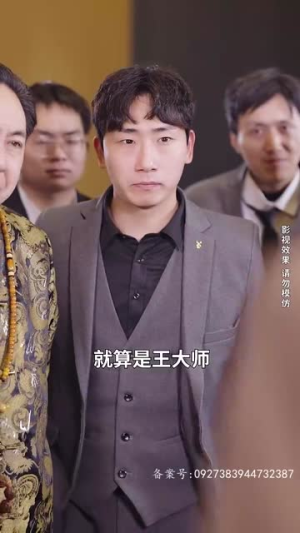 未来预告（82集）精彩片段