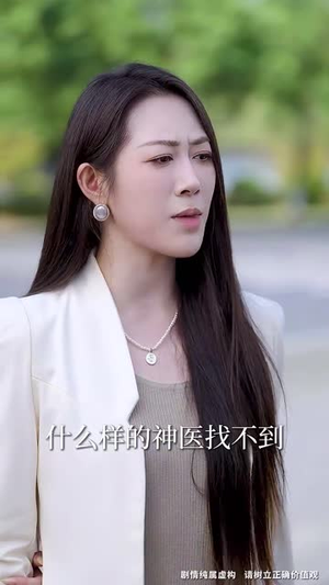 军训求雨我玄学大佬的身份瞒不住了(51集) 军训求雨我玄学大佬的身份瞒不住了(51集)精彩短剧下载