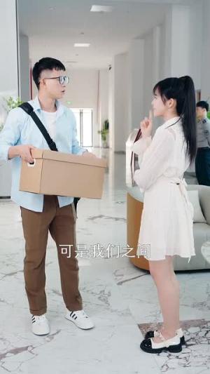 我在衢江当大神（45集）热门短剧推荐