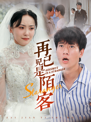 归来的星光（55集）深深爱上这部剧