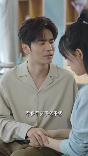 灵魂互换后（60集）大结局