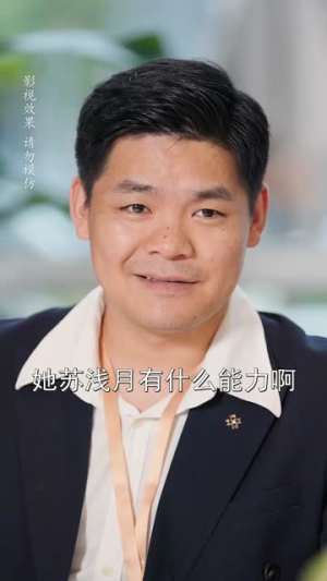 相亲后被总裁当场求婚(63集) 相亲后被总裁当场求婚(63集)最火短剧推荐