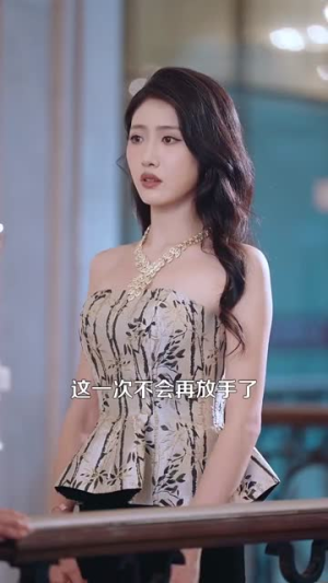 父假子威(100集) 父假子威(100集)热门短剧看不停