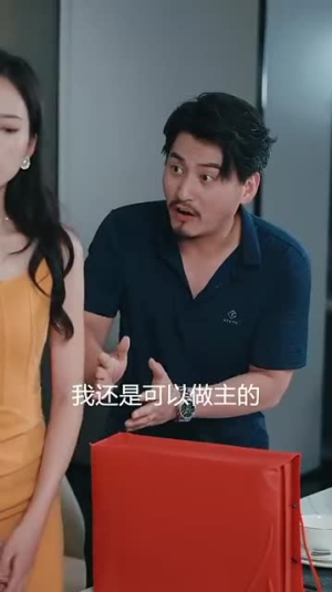 阖家好月圆（31集）在线播放