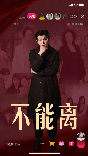 不能离（62集）更新时间一览表