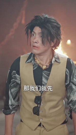 我在人间摆地摊（65集）免费看全集