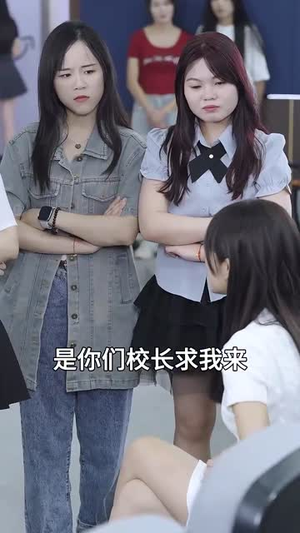 团宠六小姐太野，禁欲妄爷难把持（90集）好看短剧推荐