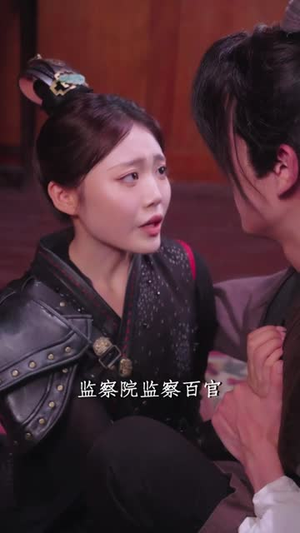 穿越庆国经营抱月楼（54集）免费观看