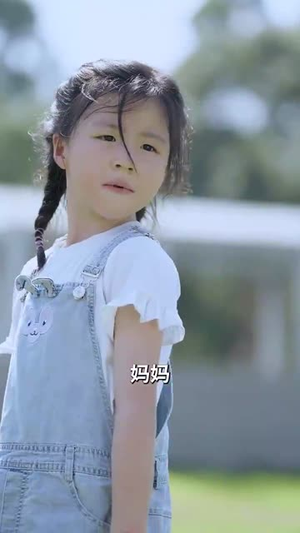 妈妈我想你（65集）免费版