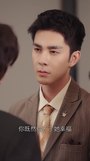 闪婚独宠：小师妹别吃了（85集）最近很火的短剧