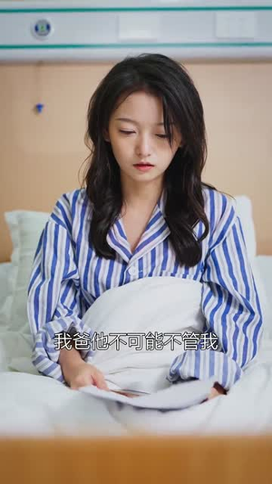 重生之我将母爱收回（36集）在线看免费版