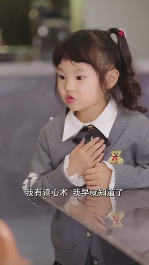 神力萌娃助爱攻略（60集）不用花钱看全剧