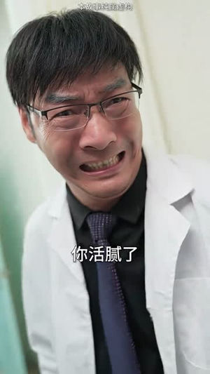 鬼谷传人（90集）好短剧分享