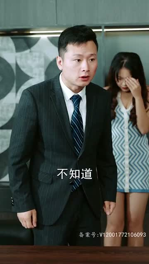 天神殿（101集）精彩短剧后续