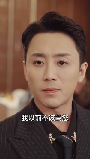 男闺蜜（31集）短剧热播抢先看